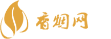 德国买免税香烟